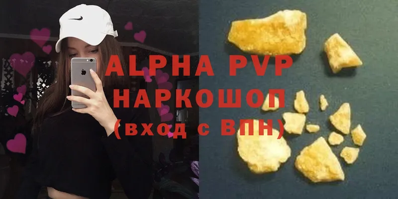 Alpha PVP кристаллы  сколько стоит  Дятьково 